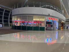 门面-陈鹏鹏潮汕菜(宝安机场T3航站楼店)