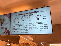 -哈根达斯(皇城恒隆广场店)