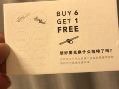 -Seesaw Coffee(环贸iapm店)
