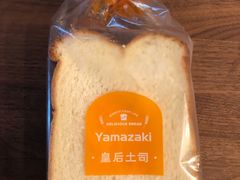 -山崎面包(苏州中心店)