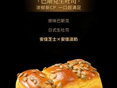-龙湖南京江北天街
