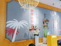 -如轩·海鲜砂锅粥·潮汕菜(沿江东路店)