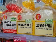 -味多美蛋糕(苏州街地铁店)