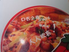 -蛙蛙叫干锅年代(簋街总店)