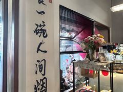 -想见你(咖啡·茶饮·甜品·江汉路店)