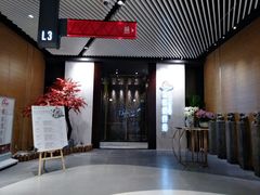 门面-璞·澐间影院式足道SPA(尚悦湾店)