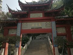 -乌山风景区