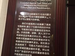 -上海孙中山故居纪念馆