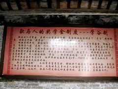 -开平碉楼文化旅游区马降龙景区