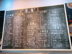 菜单-兔爸私家小厨(新北万达店)