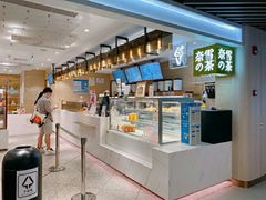 -奈雪的茶(新天地广场PRO店)
