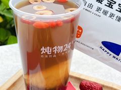 -炖物24章·顺时轻养茶(黄龙店)