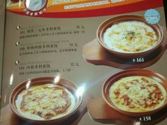 -萨莉亚意式餐厅(金隅嘉品mall店)