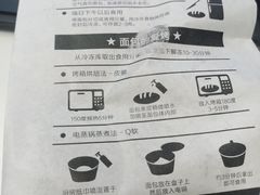 -面包日报