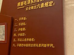 -西柏坡红色胜典景区