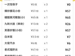 -魁盛居百年鲁菜馆(县西巷店)