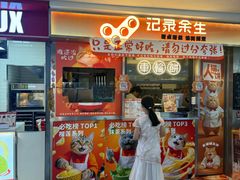 -时尚天河商业广场