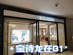 -CHANEL(恒隆广场店)