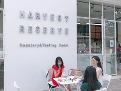 -收获咖啡HARVEST RESERVE(苍山店)