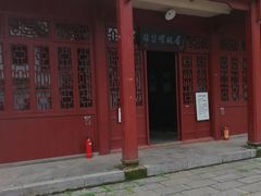 -徐悲鸿故居