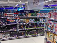 -TOYSRUS玩具反斗城(长春欧亚新生活购物广场店)
