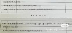 -复旦大学附属妇产科医院(杨浦院区)