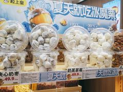 -粒上皇(天丰利市场店)