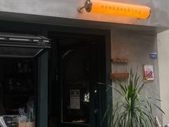 -SeekSeeking咖啡专门店(堰塘街店)