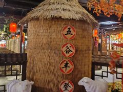 -宝丽金大酒店·洗浴中心