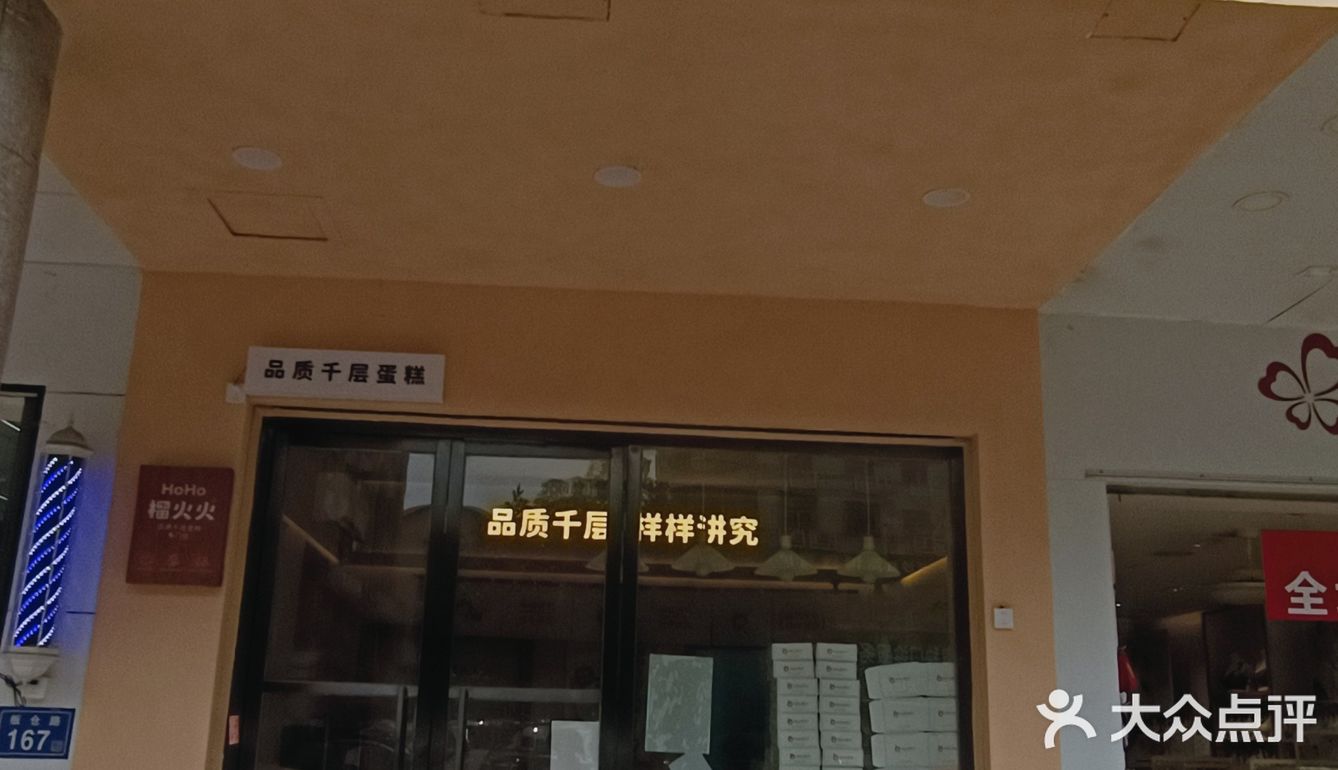 长沙餐厅实话实说 长沙探店 0元玩转这座城