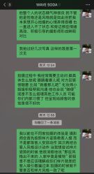 -WAVE SODA摄影工作室