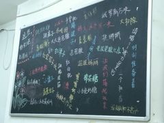 -做了不起的80后