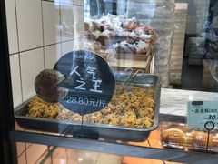 -泸溪河桃酥(秦淮夫子庙一店)