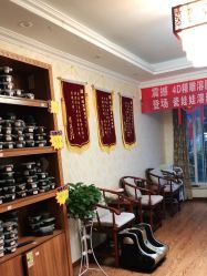 -御森堂熏蒸养生馆