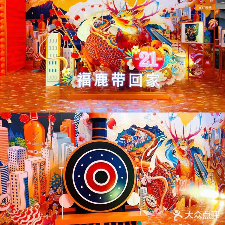 魔都惊现网红福🦌，探秘格兰菲迪“福鹿之家”沉浸式快闪店