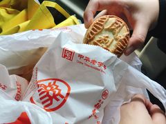 -北京稻香村(第三店)