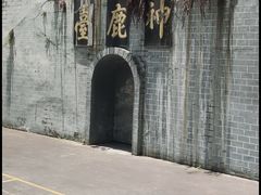 -白云山风景名胜区
