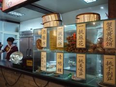-汪一挑馄饨(老街店)