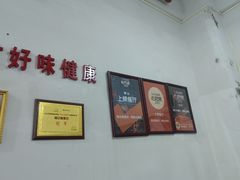-南记食粥坊·宵夜大排档(莲花总店)