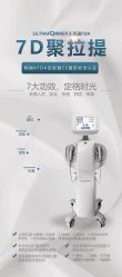 -E.beauty驻颜·痘敏肌调理中心