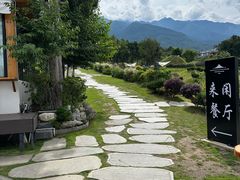 -云禾壹海景庄园餐厅