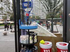 -Wilson威尔胜(漕溪北路店)