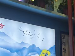 -望海湾·清真餐厅