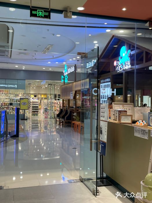 万达广场(南宁青秀店)图片