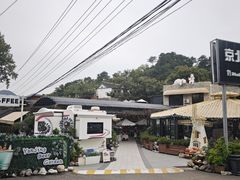 -京北渔家傲