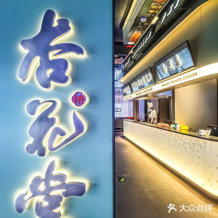 高品质私房菜 | 好一场杏花美宴🍃