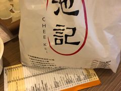 -池记(尖沙咀店)