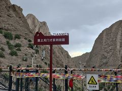 -阿图什天门景区