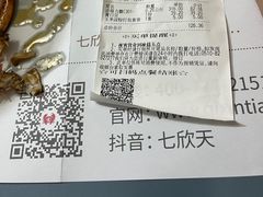 -七欣天香辣蟹火锅(无锡锡沪西路店)