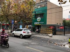 -时时乐贾汪素火腿(福汇雅园店)